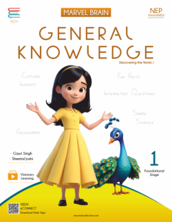 MARVEL BRAIN - General Knowledge 1 - 01st book cover