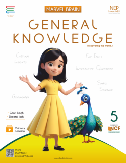 MARVEL BRAIN - General Knowledge 5 - 05th book cover