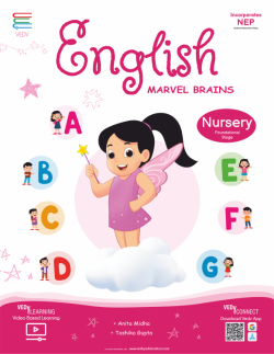 MARVEL BRAIN - English Nursery - NUR book cover