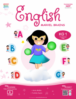 MARVEL BRAIN - English KG 1ST - LKG book cover