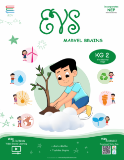 MARVEL BRAIN - EVS KG 2ND - UKG book cover